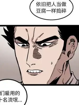 壞朋友 1-37話[完結]_027057