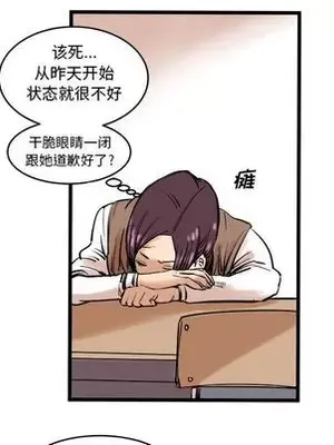 壞朋友 1-37話[完結]_009024