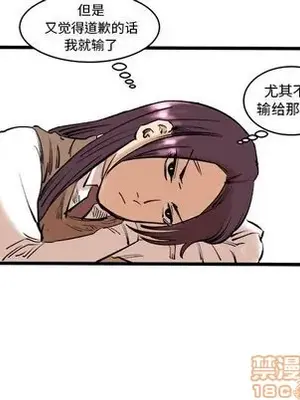 壞朋友 1-37話[完結]_009025