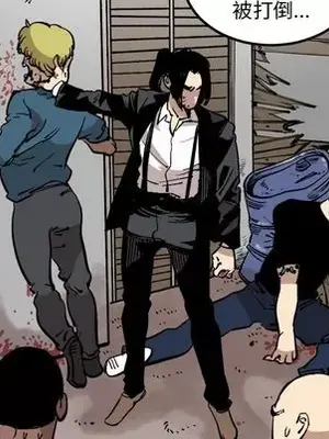 壞朋友 1-37話[完結]_027059