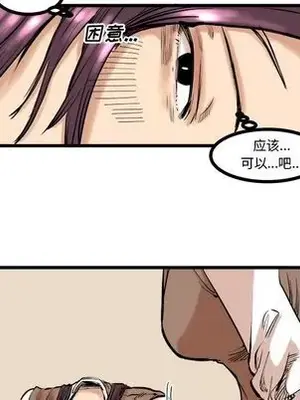 壞朋友 1-37話[完結]_009027