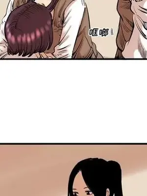 壞朋友 1-37話[完結]_009028