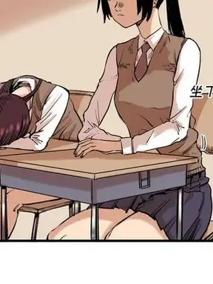 壞朋友 1-37話[完結]_009029