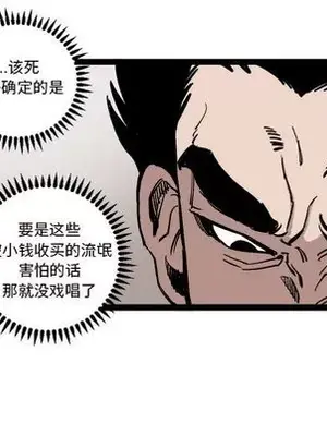 壞朋友 1-37話[完結]_027063