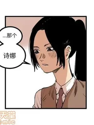 壞朋友 1-37話[完結]_009030