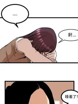 壞朋友 1-37話[完結]_009031