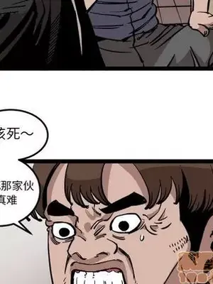 壞朋友 1-37話[完結]_027065