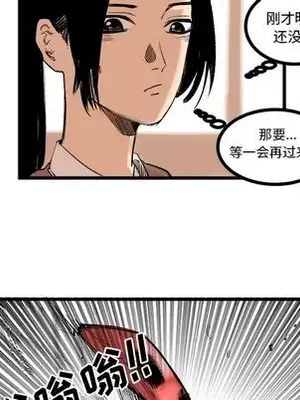壞朋友 1-37話[完結]_009032
