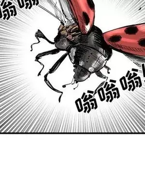 壞朋友 1-37話[完結]_009033