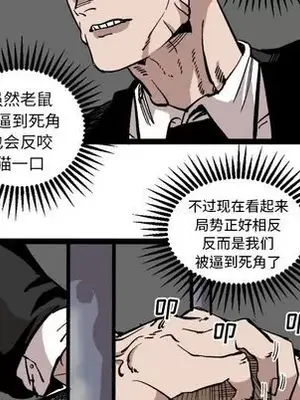 壞朋友 1-37話[完結]_027067