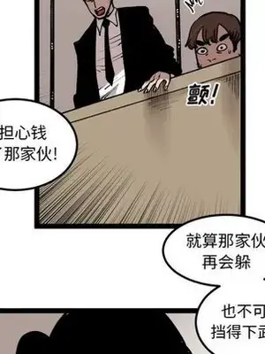 壞朋友 1-37話[完結]_027069