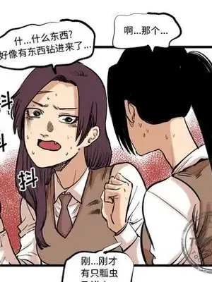 壞朋友 1-37話[完結]_009037