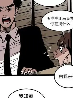 壞朋友 1-37話[完結]_027071