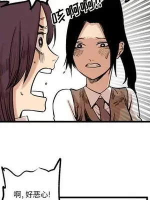 壞朋友 1-37話[完結]_009039