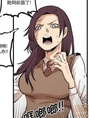 壞朋友 1-37話[完結]_009040