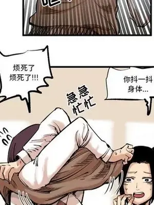 壞朋友 1-37話[完結]_009041