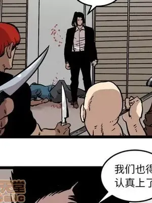 壞朋友 1-37話[完結]_027075