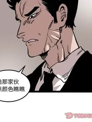 壞朋友 1-37話[完結]_027076