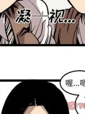 壞朋友 1-37話[完結]_028002