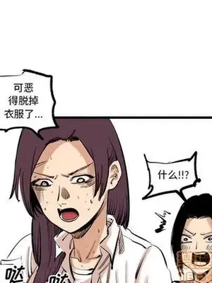 壞朋友 1-37話[完結]_009045