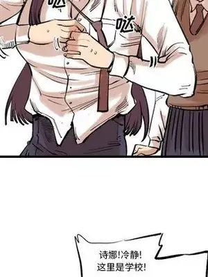 壞朋友 1-37話[完結]_009046