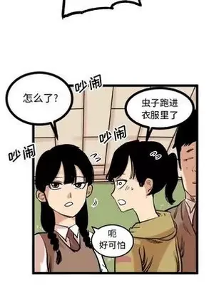 壞朋友 1-37話[完結]_009048