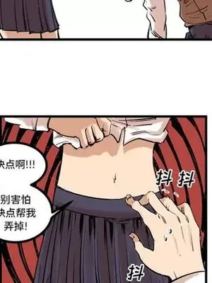 壞朋友 1-37話[完結]_009054