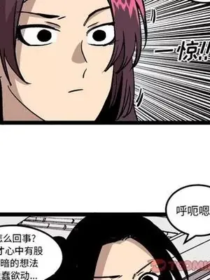 壞朋友 1-37話[完結]_028014