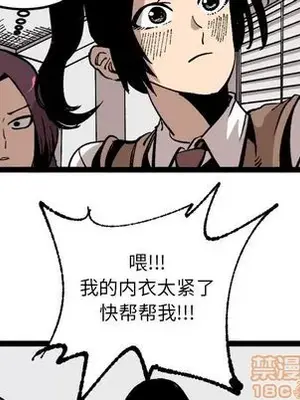 壞朋友 1-37話[完結]_028015