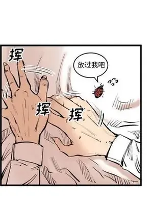 壞朋友 1-37話[完結]_009058