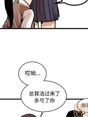 壞朋友 1-37話[完結]_009060