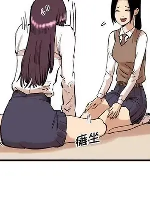 壞朋友 1-37話[完結]_009061