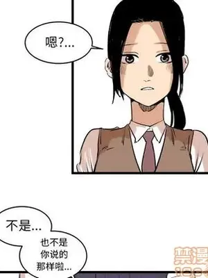 壞朋友 1-37話[完結]_009065