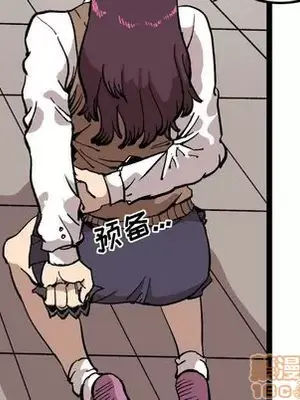 壞朋友 1-37話[完結]_028025