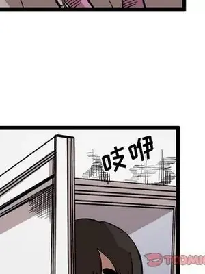 壞朋友 1-37話[完結]_028026