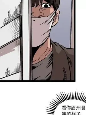 壞朋友 1-37話[完結]_028027