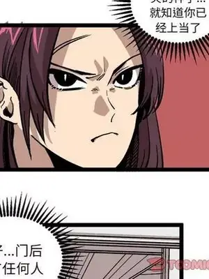 壞朋友 1-37話[完結]_028028