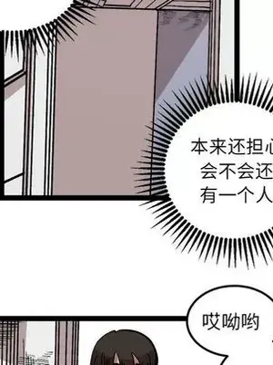 壞朋友 1-37話[完結]_028029