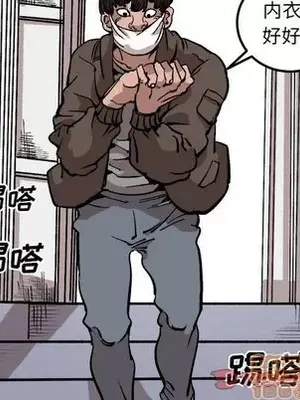 壞朋友 1-37話[完結]_028030