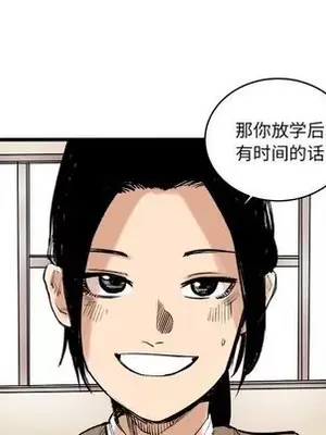 壞朋友 1-37話[完結]_009072