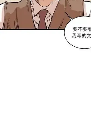 壞朋友 1-37話[完結]_009073