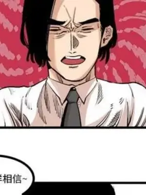 壞朋友 1-37話[完結]_010003