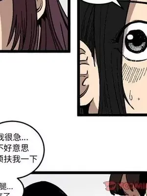 壞朋友 1-37話[完結]_028036