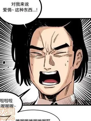 壞朋友 1-37話[完結]_010005