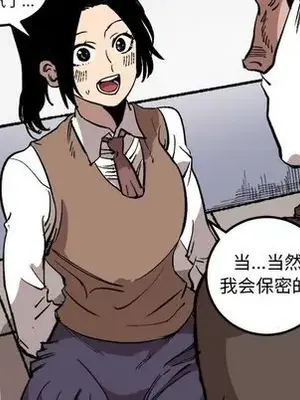 壞朋友 1-37話[完結]_028037