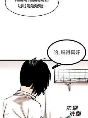 壞朋友 1-37話[完結]_010006