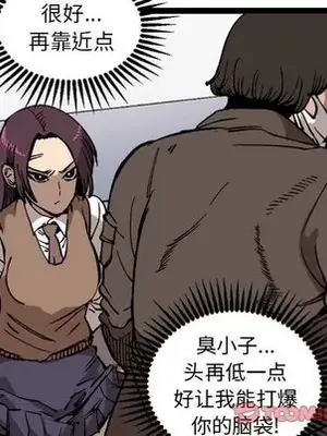 壞朋友 1-37話[完結]_028042