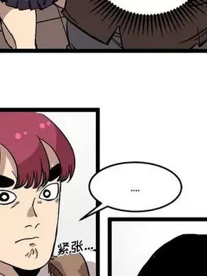 壞朋友 1-37話[完結]_028043