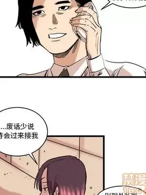 壞朋友 1-37話[完結]_010015