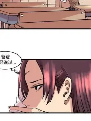 壞朋友 1-37話[完結]_010018